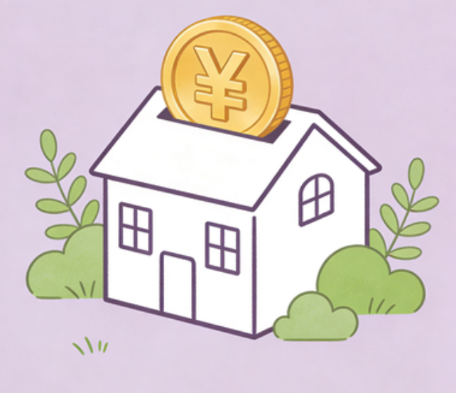 晋城住房公积金政策“上新” 一文为你划重点