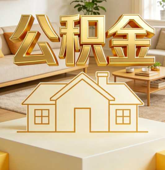 晋城资金如何“活”起来，服务如何“智”起来？
